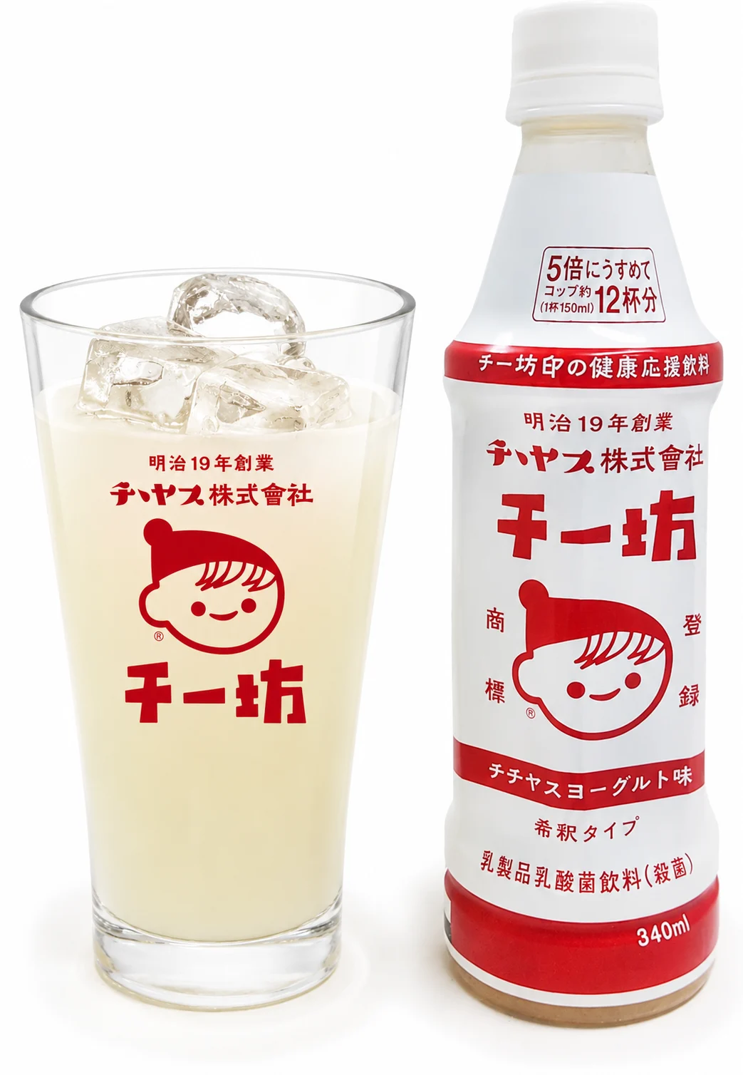 チー坊の商品ボトルと、グラスに注いだチー坊